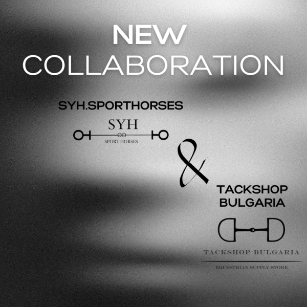 SYH Sport Horses и Tack Shop България обединяват усилия в нова колаборация